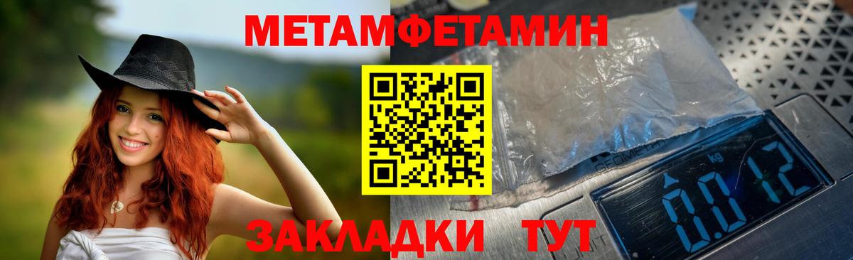 Новороссийск  АМФ  Вход с VPN  АМФЕТАМИН Premium  Amphetamine 