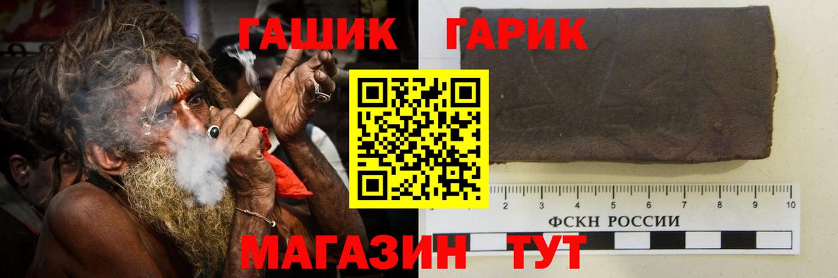 купить закладку  Вход с VPN  Новороссийск  ГАШИШ индика сатива  ГАШИШ ice o lator 