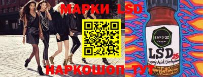 прущий лед Татарск