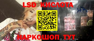 прущий лед Татарск