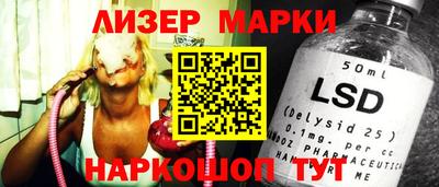 прущий лед Татарск