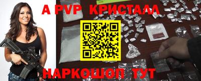 прущий лед Татарск
