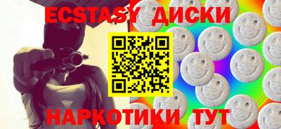 прущий лед Татарск
