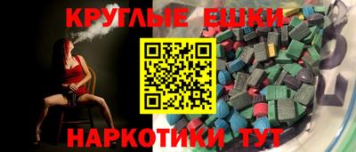 меф VHQ Тулун