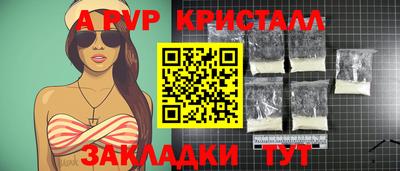 spice Тула