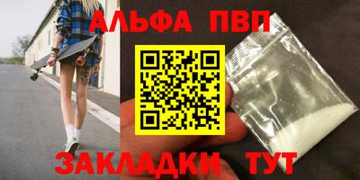 героин Тверь