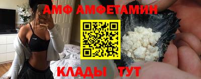бутират Тара