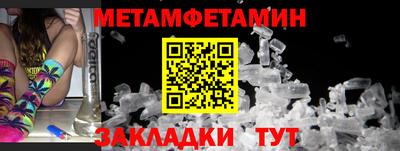 гашишное масло Туймазы