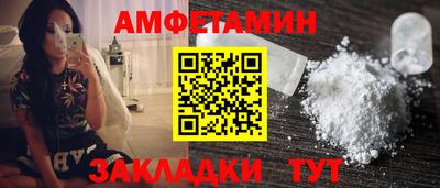 меф VHQ Тулун