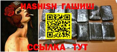 прущий лед Татарск