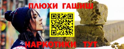гашишное масло Туймазы