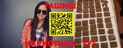 прущий лед Татарск