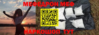 прущий лед Татарск