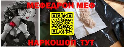 прущий лед Татарск