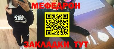 прущий лед Татарск