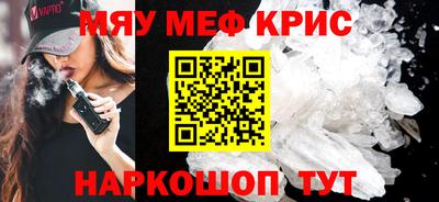 прущий лед Татарск