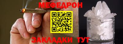 прущий лед Татарск