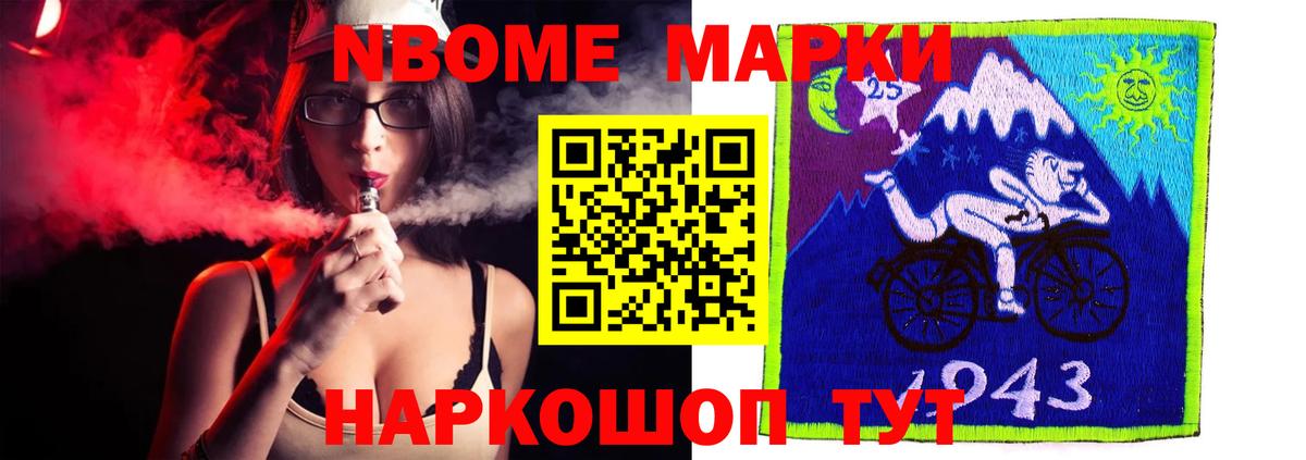Лсд 25 экстази кислота Новороссийск