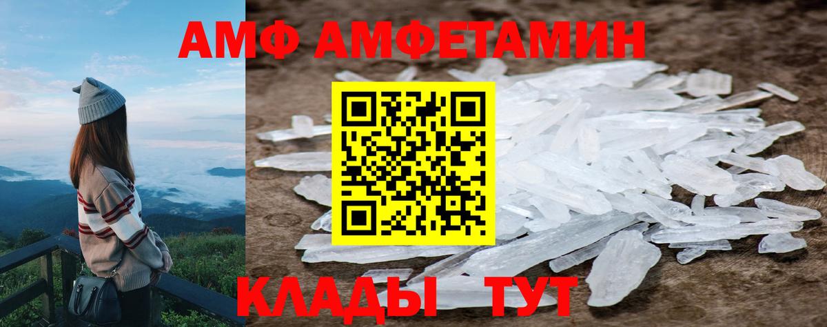 Метамфетамин Декстрометамфетамин 99.9% Новороссийск