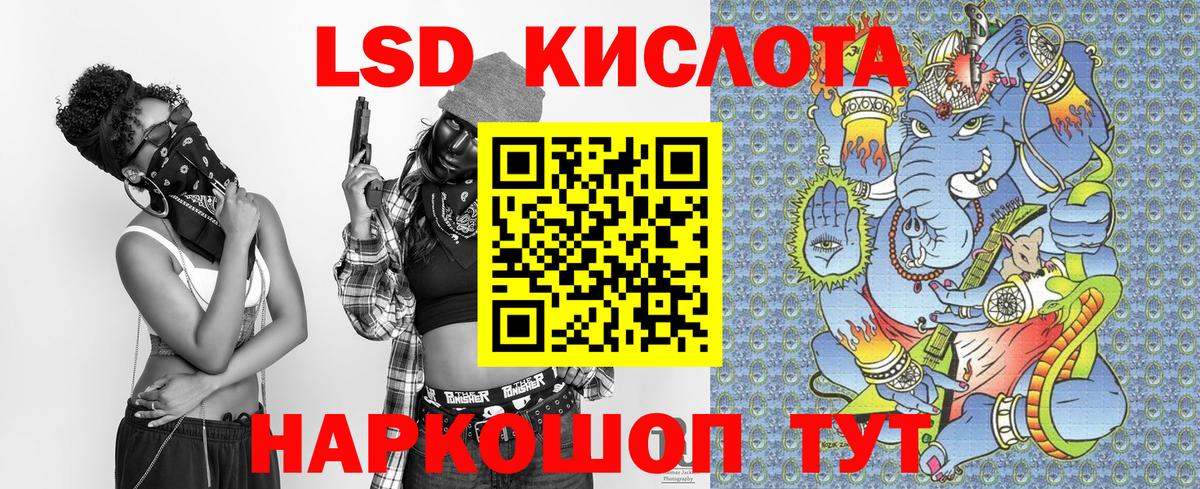 Новороссийск  закладки  Вход с VPN  Наркотические марки 1,8мг  Наркотические марки 1,8мг 